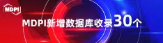 大鸡吧操你逼喜报 | 11月，30个期刊被数据库收录！